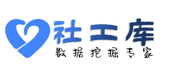 Space社工库华信大酒店开房记录